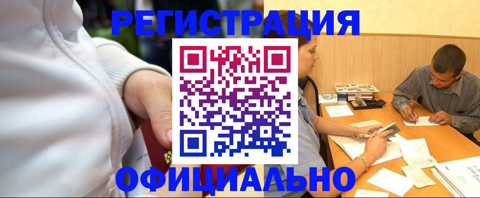 форма 3 в Ростове